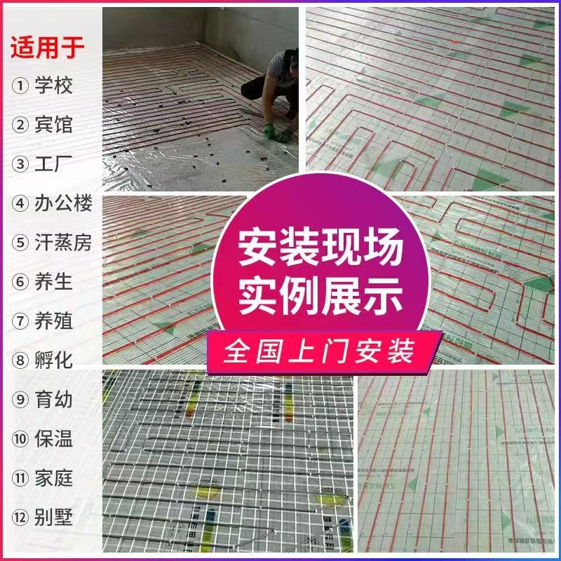 沙雅县 石墨烯电地暖公司哪家好？售后保障深度解析